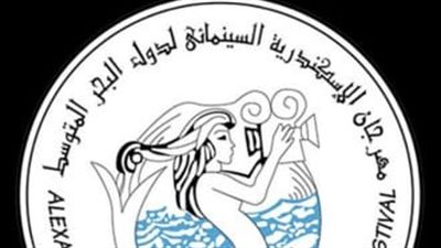 تشكيل لجنة طارئة بقيادة الناقد سمير شحاتة لإنقاذ مهرجان الإسكندرية السينمائي
