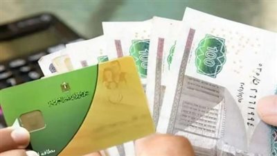 بالموبايل.. كيفية نقل بطاقة التموين من محافظة إلى أخرى 2026 عبر منصة مصر الرقمية