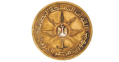 القوات المسلحة تهنئ رئيس الجمهورية بمناسبة الاحتفال بعيد رأس السنة الهجرية