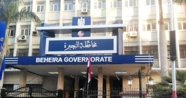 تدشين مبادرة أنا متعلم مدى الحياة بالبحيرة.. تفاصيل