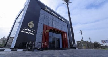 تعرف على تفاصيل شهادات الادخار فى بنك مصر بعد رفع الفائدة