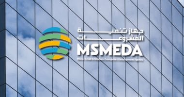 توفيق أوضاع مشروعات الاقتصاد غير الرسمى.. احذر عقوبة تقديم مستندات غير صحيحة