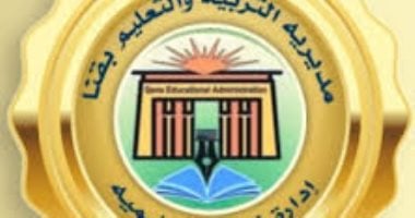 التحقيق في واقعة تداول امتحان اللغة العربية على صفحات للتواصل بقنا