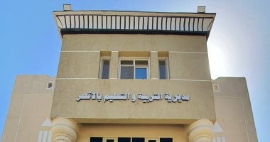 تعليم الأقصر يحصد 3 مراكز في مسابقات الاقتصاد المنزلي الوزارية