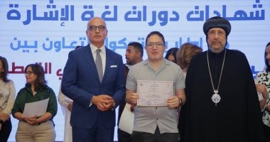 تكريم الزميل أحمد جمال الدين باحتفالية اجتياز تدريب الترجمة الفورية بلغة الإشارة