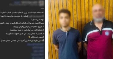 الداخلية تكشف حقيقة اتهام سيدة لشخصين بالتعدي على شقيقها بالإسكندرية