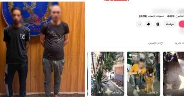 اتهام شخص لصاحب مقهى بالبلطجة وترويج المخدرات والسلاح