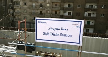 تعرف على مراحل مترو أبو قير الثلاثة بالإسكندرية.. تصل إلى برج العرب
