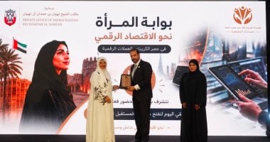 طارق عناني: مؤتمر “بوابة المرأة” منصة دولية استثنائية لمستقبل الاقتصاد الرقمي