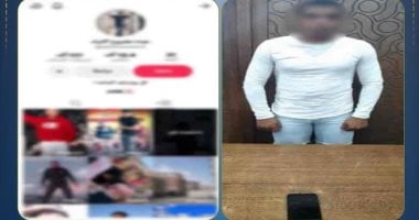 ضبط صانع محتوى يحرض على البلطجة بألفاظ غير أخلاقية.. فيديو