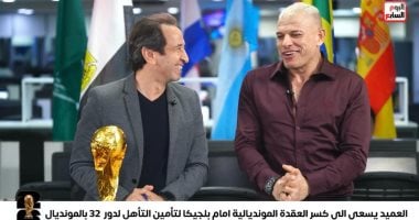بشير التابعي باستوديو تليفزيون اليوم السابع: حسام حسن تحت ضغط رهيب.. فيديو