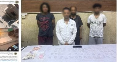 الداخلية تضبط 3 أشخاص لتعاطيهم المخدرات في عين شمس