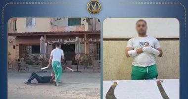 ضبط المتهم بالتعدي على آخر بسلاح وبتر يده بسبب معاكسة فتاة.. فيديو
