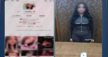 ضبط صانعة محتوى لرقصها بملابس خادشة للحياء.. فيديو