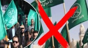 القاهرة الإخبارية: واشنطن تصنف قياديًا بالإخوان و6 أفراد وكيانات كجهات إرهابية