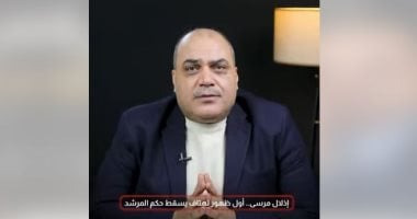 أيام الخلاص.. محمد الباز يكشف كواليس أول ظهور لهتاف “يسقط حكم المرشد”