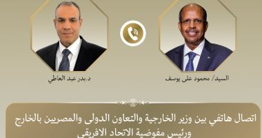 وزير الخارجية ورئيس مفوضية الاتحاد الأفريقى يبحثان تعزيز السلم والأمن بأفريقيا