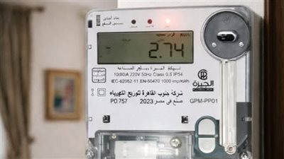 رفع العدادات الكودية في حالات محددة وخطوات التصالح والأوراق المطلوبة 2026