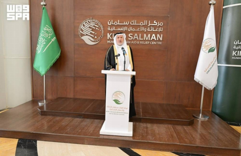 مركز الملك سلمان للإغاثة يعايد منسوبيه بمناسبة عيد الأضحى