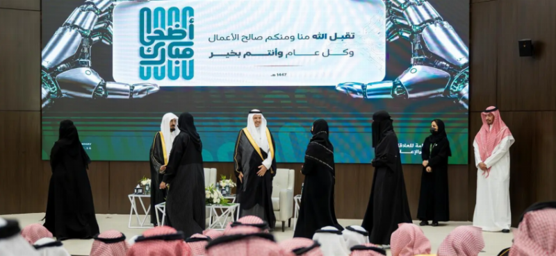 رئيس ديوان المظالم يشارك منسوبي الديوان الاحتفاء بعيد الأضحى المبارك
