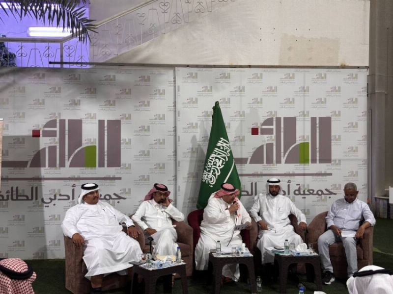 بتنظيم من “قيصرية الكتاب”.. جمعية أدبي الطائف تحتضن جيولوجيا المعنى في النص المعاصر