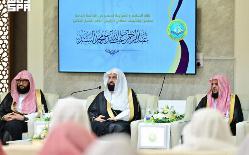 الرئاسة العامة لهيئة الأمر بالمعروف تعايد منسوبيها