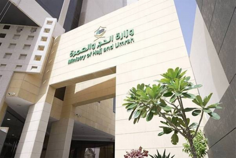 حضور الحجاج للمطار قبل الرحلة بـ 4 ساعات