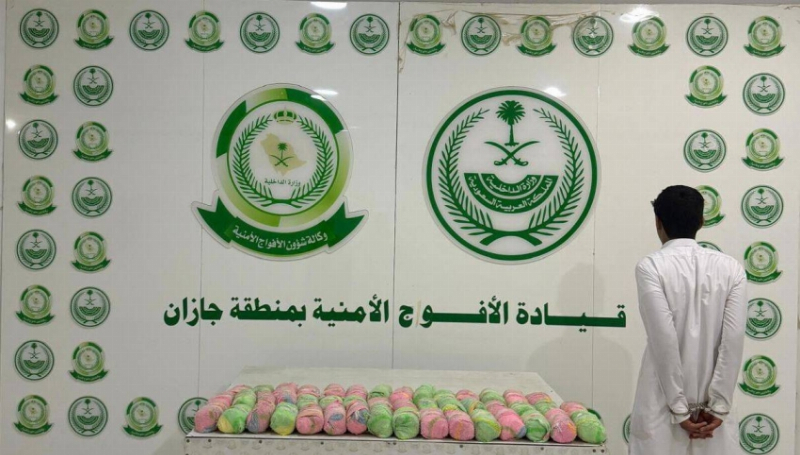 الأفواج الأمنية تقبض على مواطن لترويجه (11) كيلو جرامًا من القات المخدر