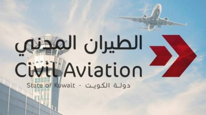 الطيران المدني الكويتي يعلن استئناف الملاحة الجوية بعد إغلاق مؤقت إثر هجمات إيرانية