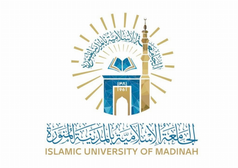 الجامعة الإسلامية بالمدينة المنورة تطلق برنامج الدعم البحثي
