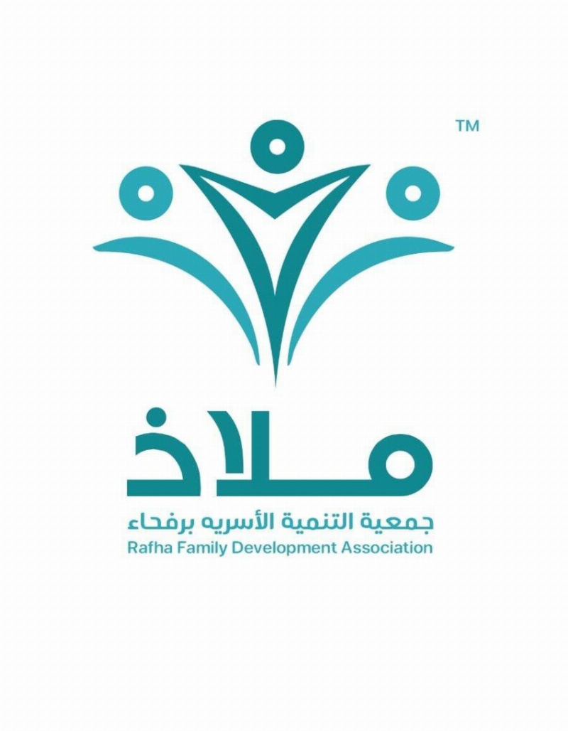 “ملاذ” برفحاء تدرب (573) مستفيدًا خلال مايو