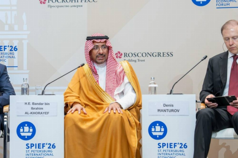 الخريّف يختتم مشاركته في منتدى سانت بطرسبورغ الاقتصادي الدولي 2026