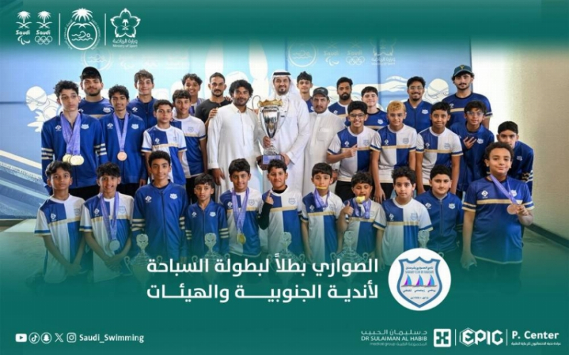 الصواري يحقق كأس بطولة السباحة للأندية الجنوبية لجميع الفئات السنية