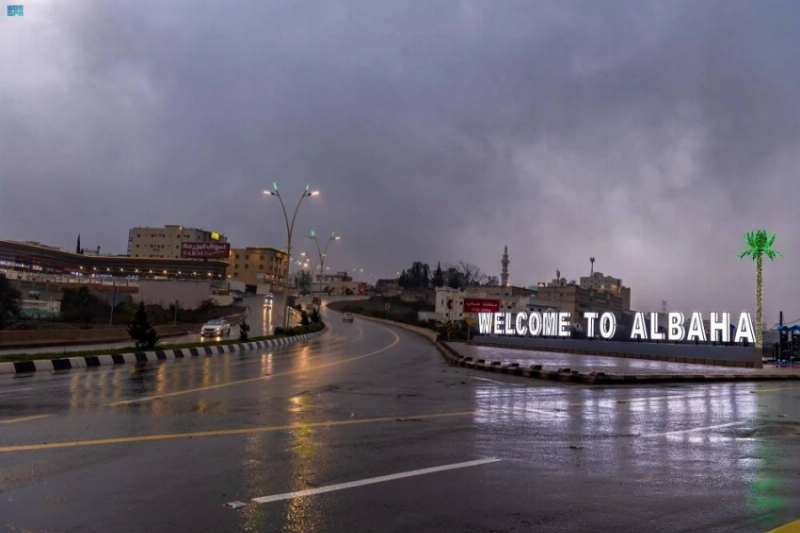 أمطار على منطقة الباحة – جريدة المدينة