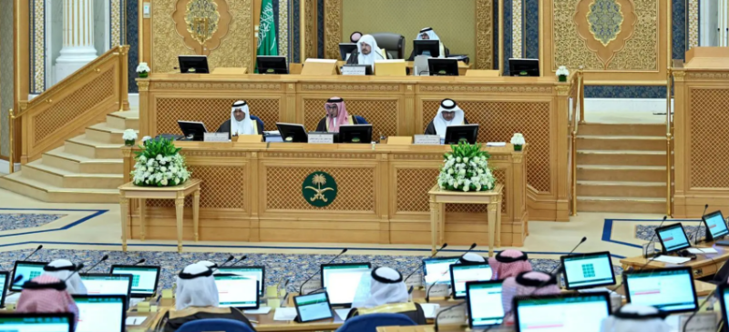 مجلس الشورى يطالب بدراسة خصخصة الجريدة الرسمية (أم القرى) وتحويلها إلى شركة حكومية