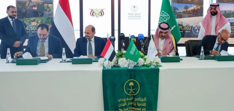 اتفاقية “سعودية – يمنية” لتوريد مشتقات نفطية بقيمة 150 مليون دولار دعمًا لقطاع الطاقة في اليمن