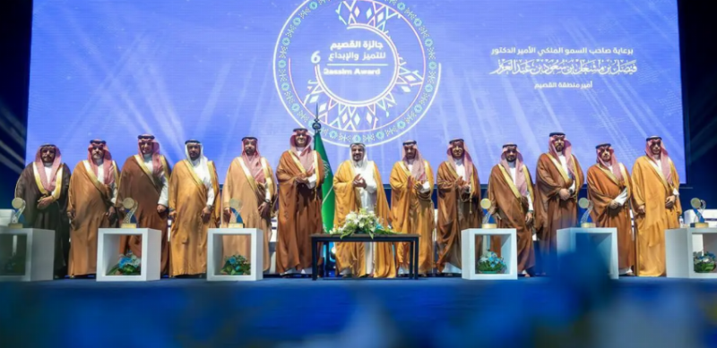 فيصل بن مشعل يرعى حفل تكريم الفائزين بجائزة القصيم للتميز والإبداع في نسختها السادسة