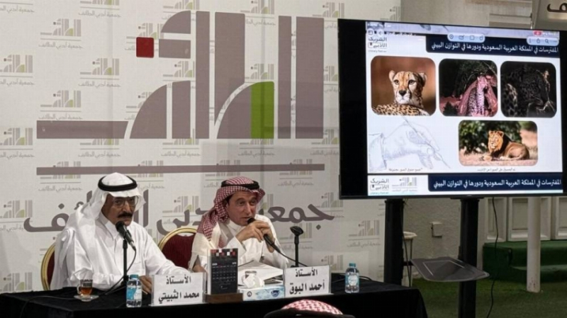 “البوق” يستعرض حياة النمر العربي في جمعية أدبي الطائف