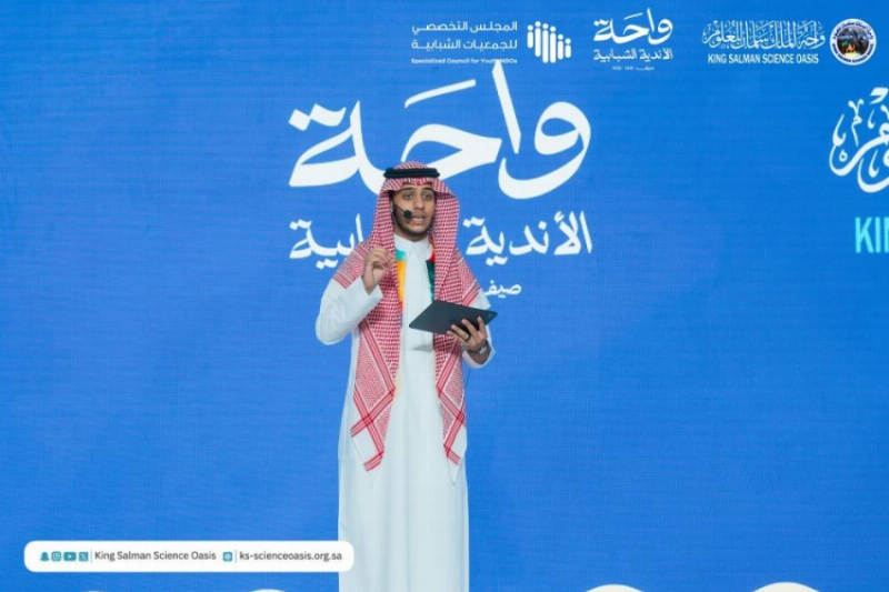 واحة الملك سلمان للعلوم تشارك في ملتقى الأندية الشبابية