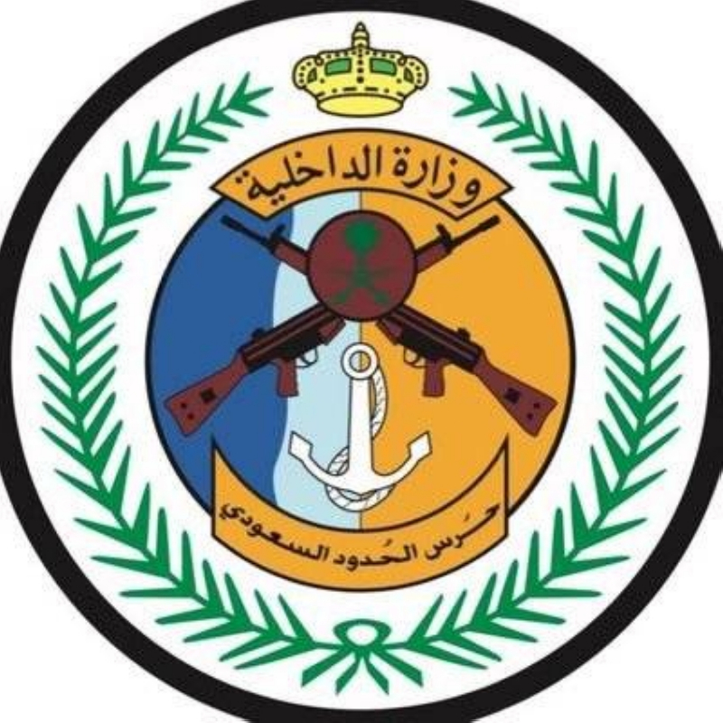 حرس الحدود يختتم معرض “وطن بلا مخالف” بمنطقة الرياض