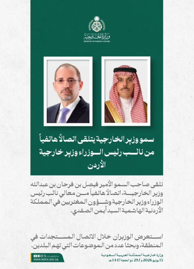 وزير الخارجية ونظيره الأردني يستعرضان المستجدات في المنطقة