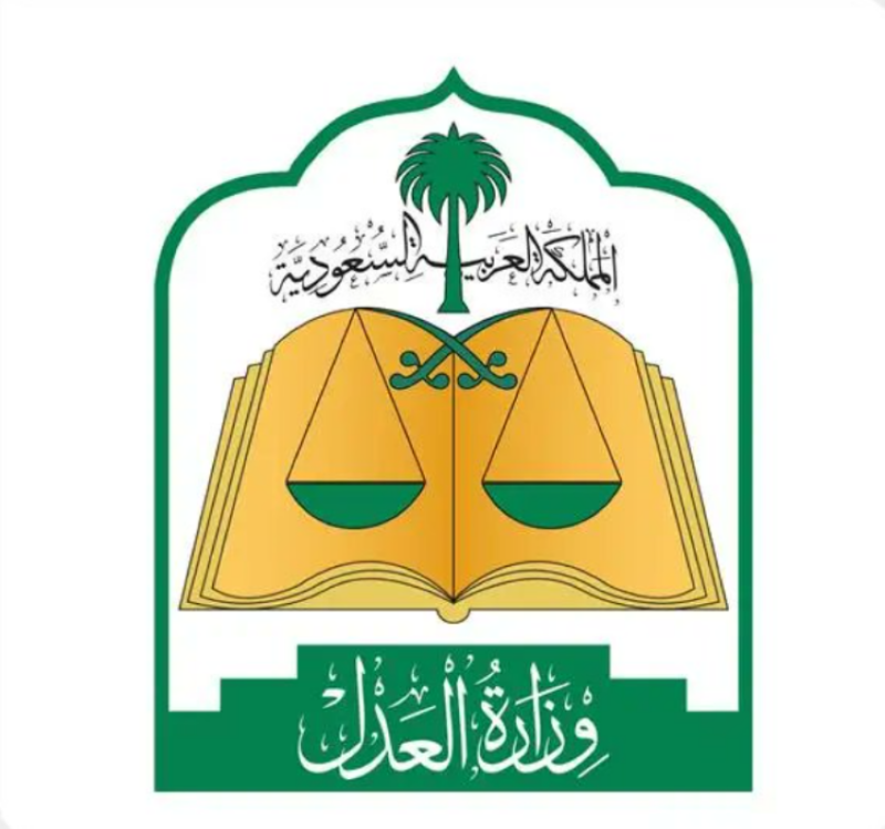 المحكمة العليا: يوم غدٍ الثلاثاء الموافق 16 يونيو 2026م هو غُرّة شهر محرم لعام 1448هـ