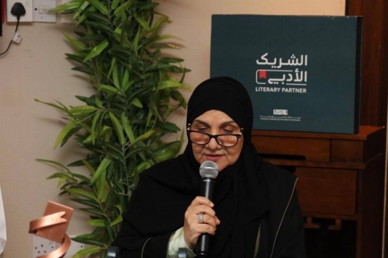 هيفاء فقيه.. مسيرة عطاءٍ وتميّزٍ لا تُختصر بالكلمات
