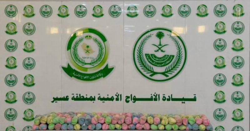 الأفواج الأمنية تحبط تهريب (37) كيلو جرامًا من القات المخدر