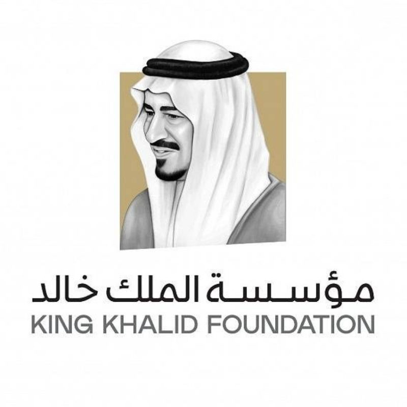 مؤسسة الملك خالد تطلق المرحلة الثانية من مشروع “MEALDPro”