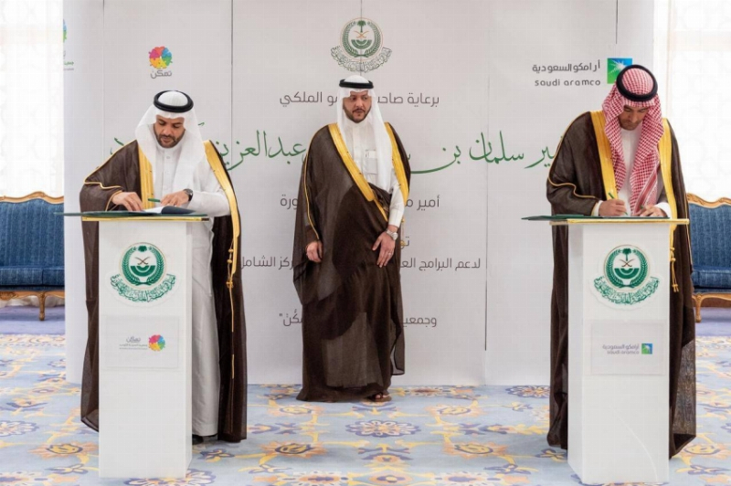 نائب أمير المدينة المنورة يشهد توقيع مذكرة تفاهم بين أرامكو و”تمكن”