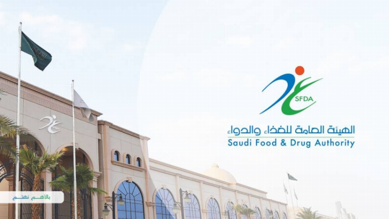 “الغذاء والدواء” تعتمد تسجيل مستحضر “آيكيرفو” لعلاج التهاب القنوات الصفراوية الأوّلي