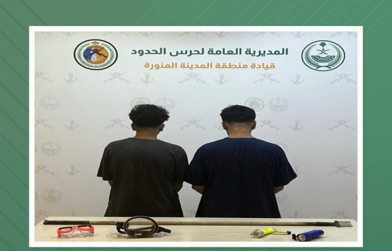 حرس الحدود بالمدينة المنورة يضبط مخالفين للأنشطة البحرية