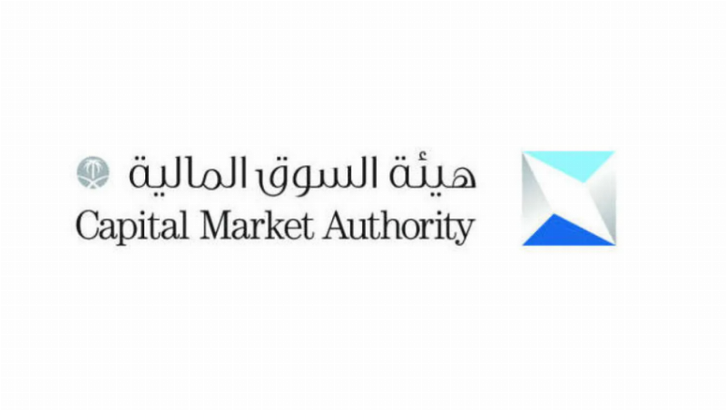 تعويض أكثر من 20 ألف متضرر من المخالفات المرتكبة على سهم شركتي “الكثيري القابضة” و “أنعام الدولية القابضة”