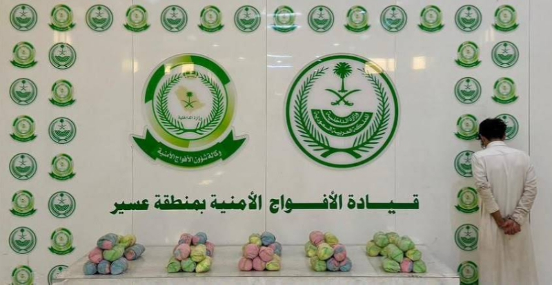 الأفواج الأمنية تقبض على مواطن لترويجه (9) كيلو جرامات من القات المخدر